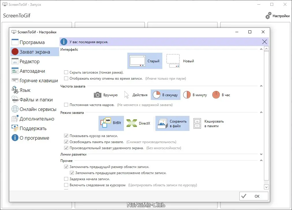 Инсталляция и активация