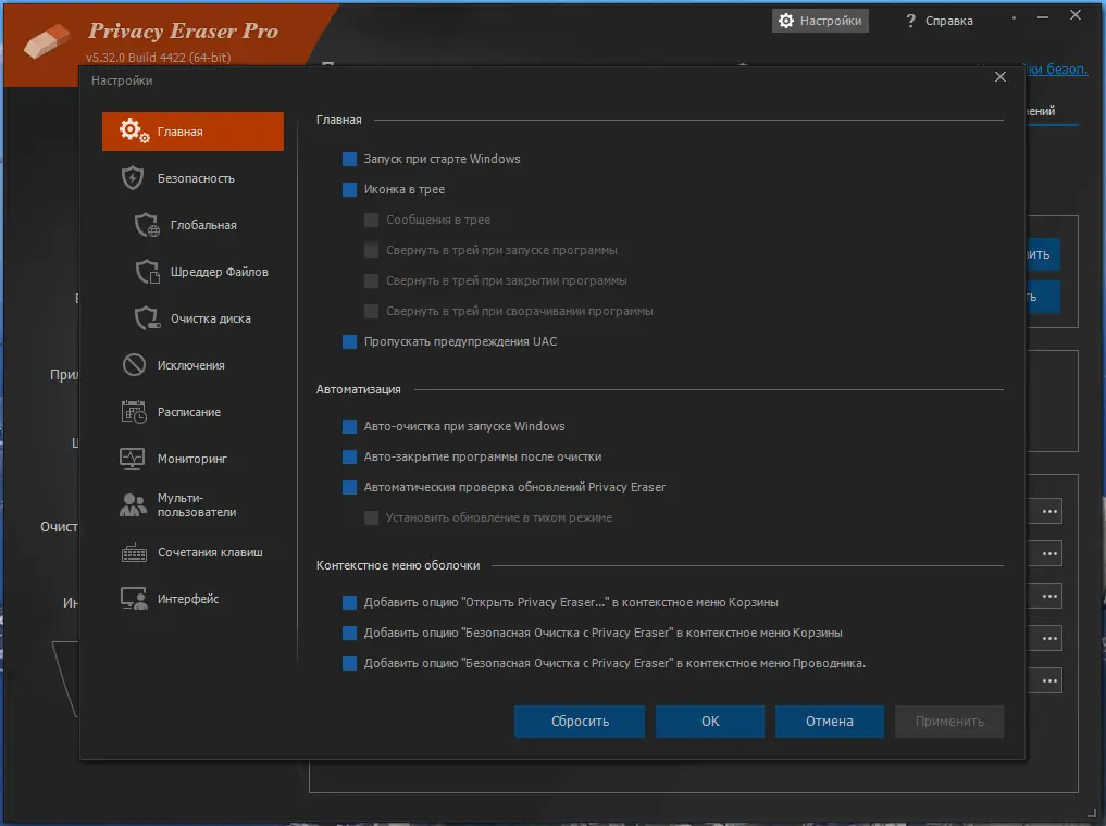Инсталляция и активация