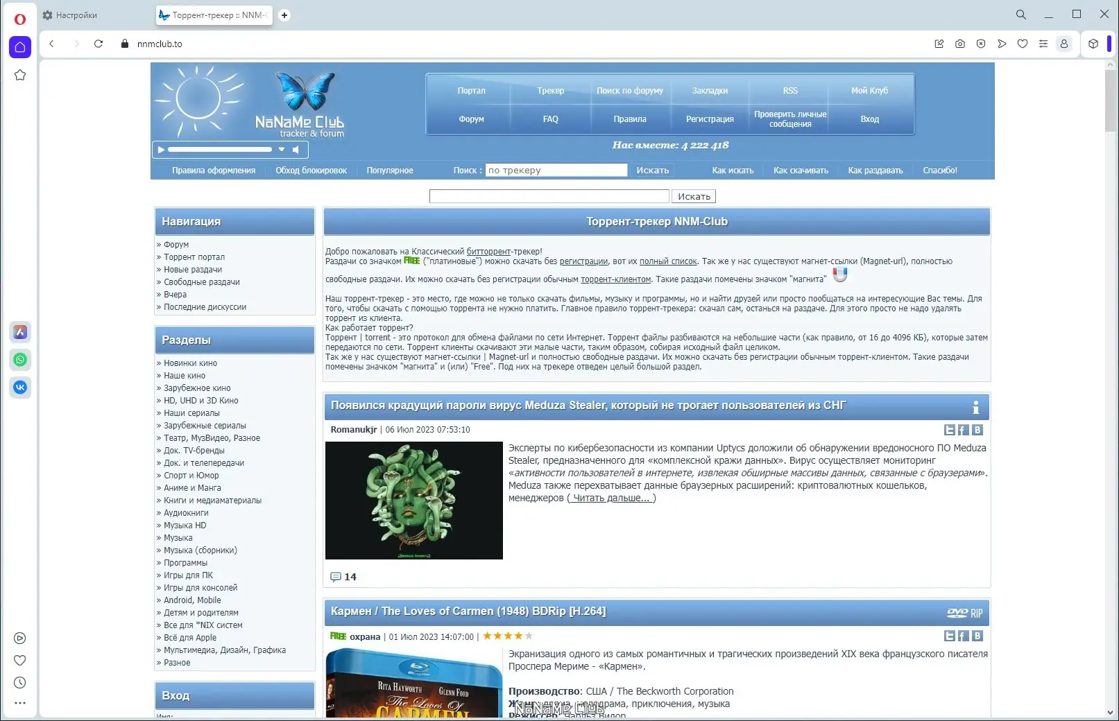 Инсталляция и активация