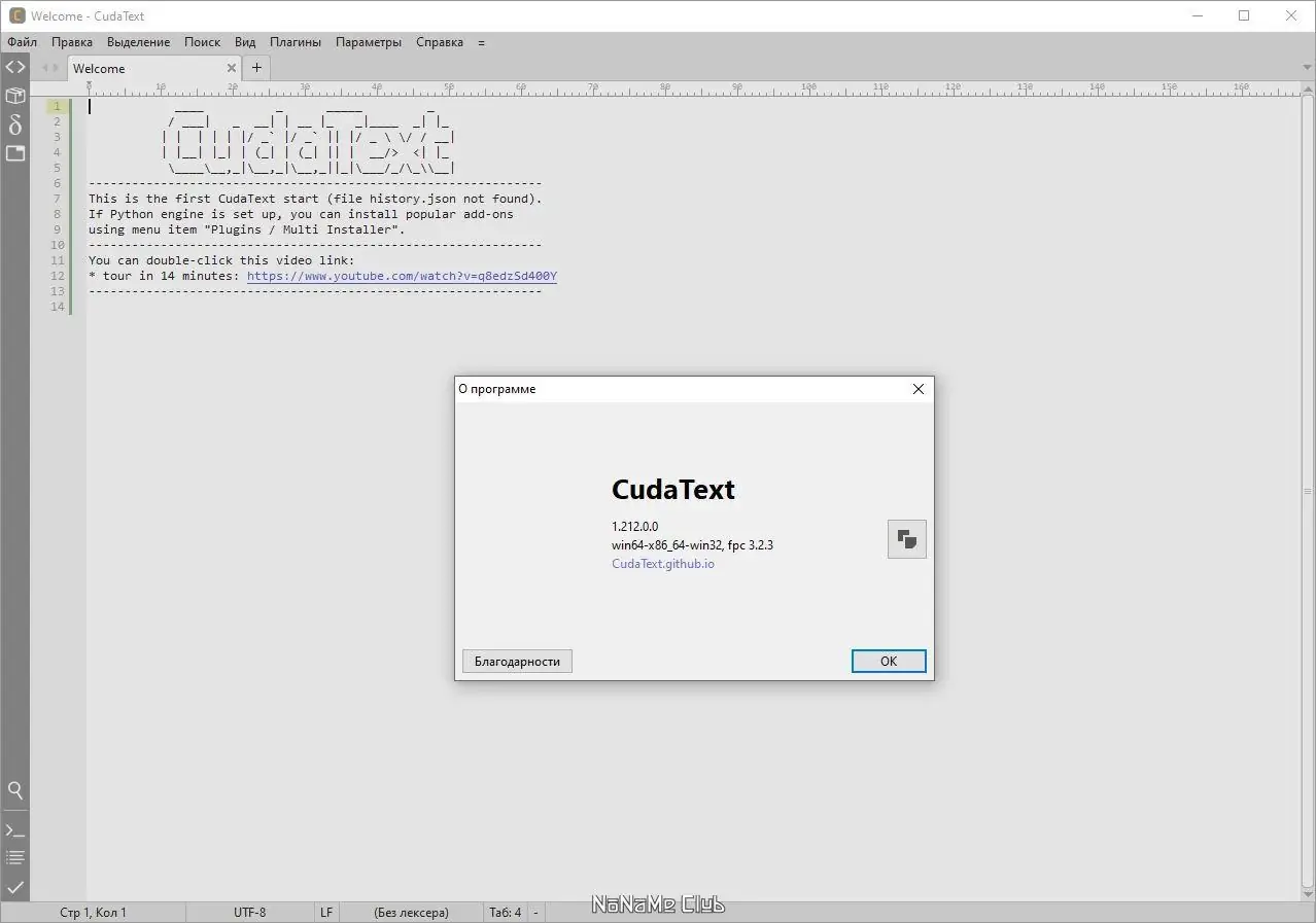 Инсталляция и активация