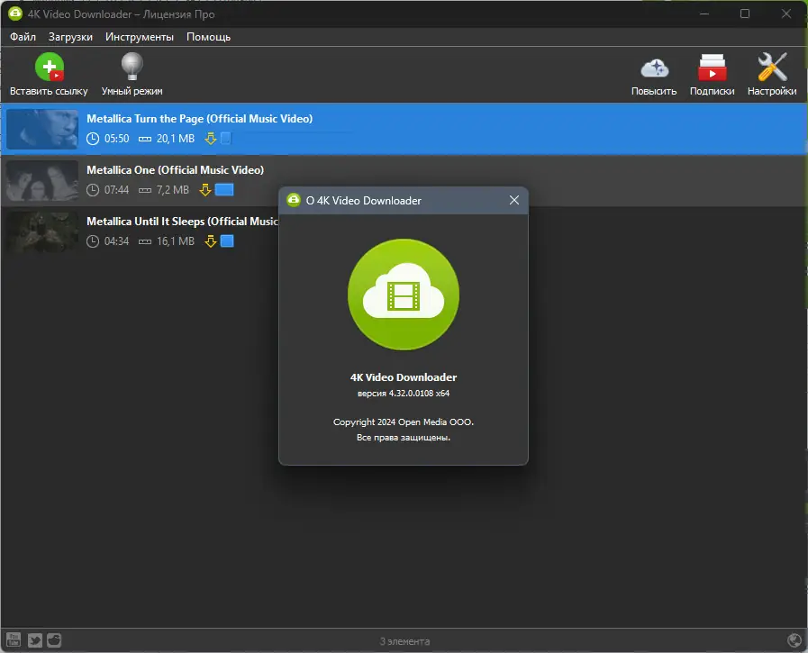 Инсталляция и активация