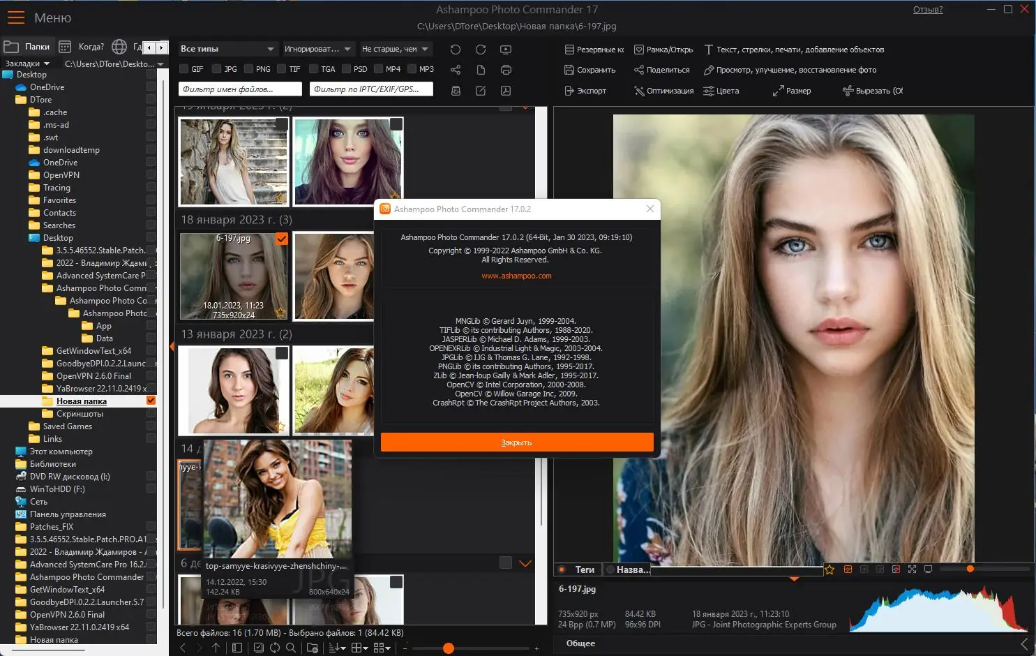 Инсталляция и активация