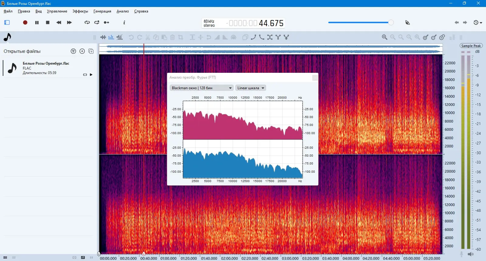 Инсталляция и активация