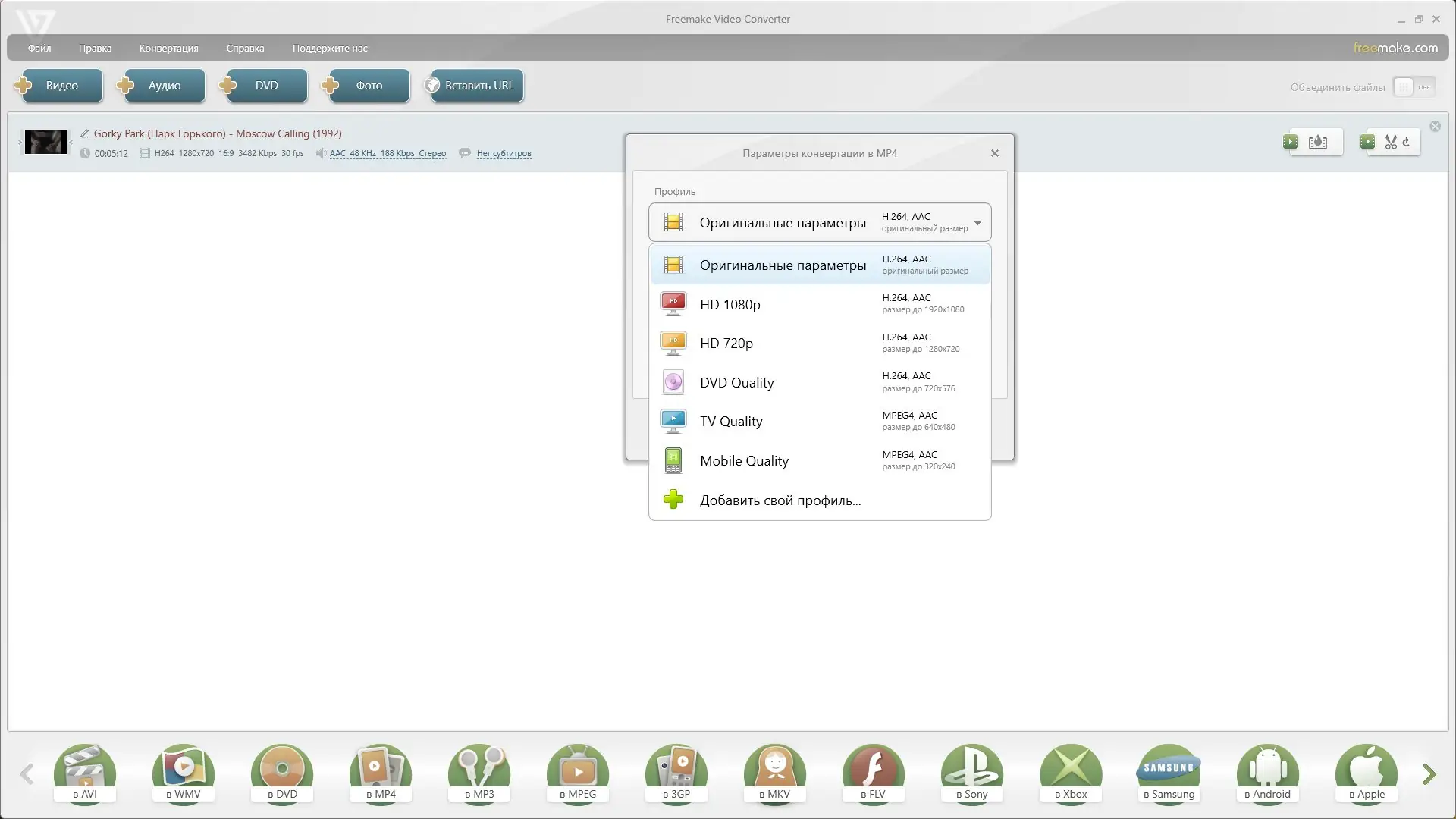 Инсталляция и активация