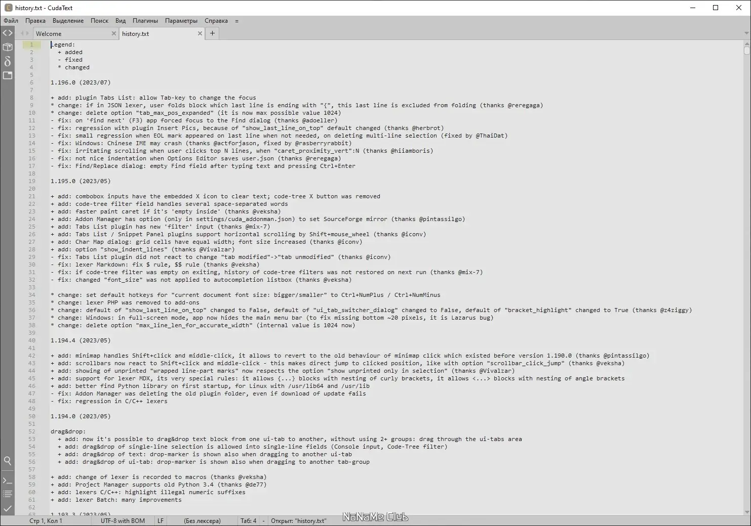 Инсталляция и активация