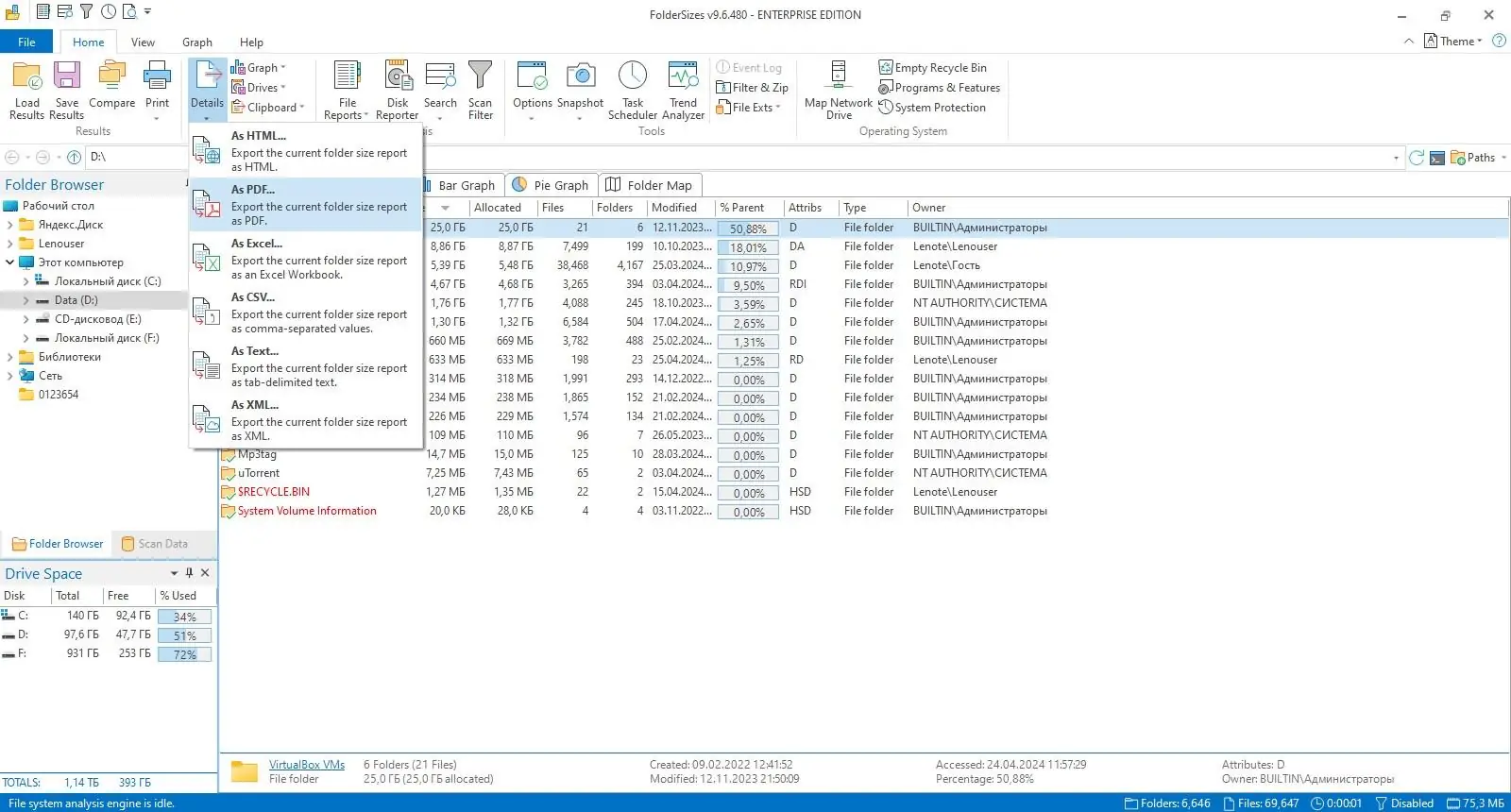 Инсталляция и активация
