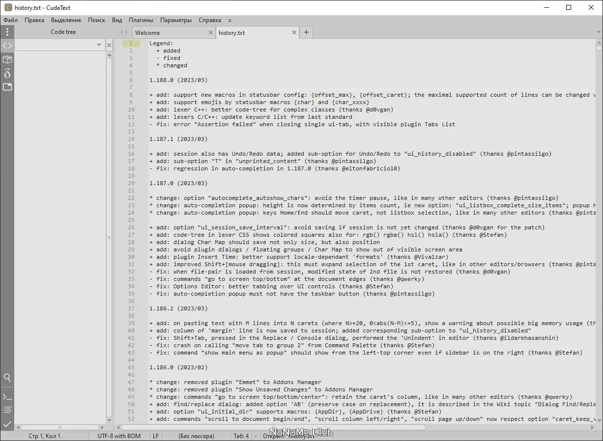 Инсталляция и активация
