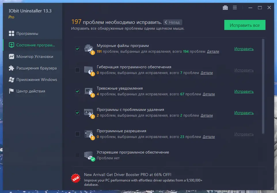 Инсталляция и активация