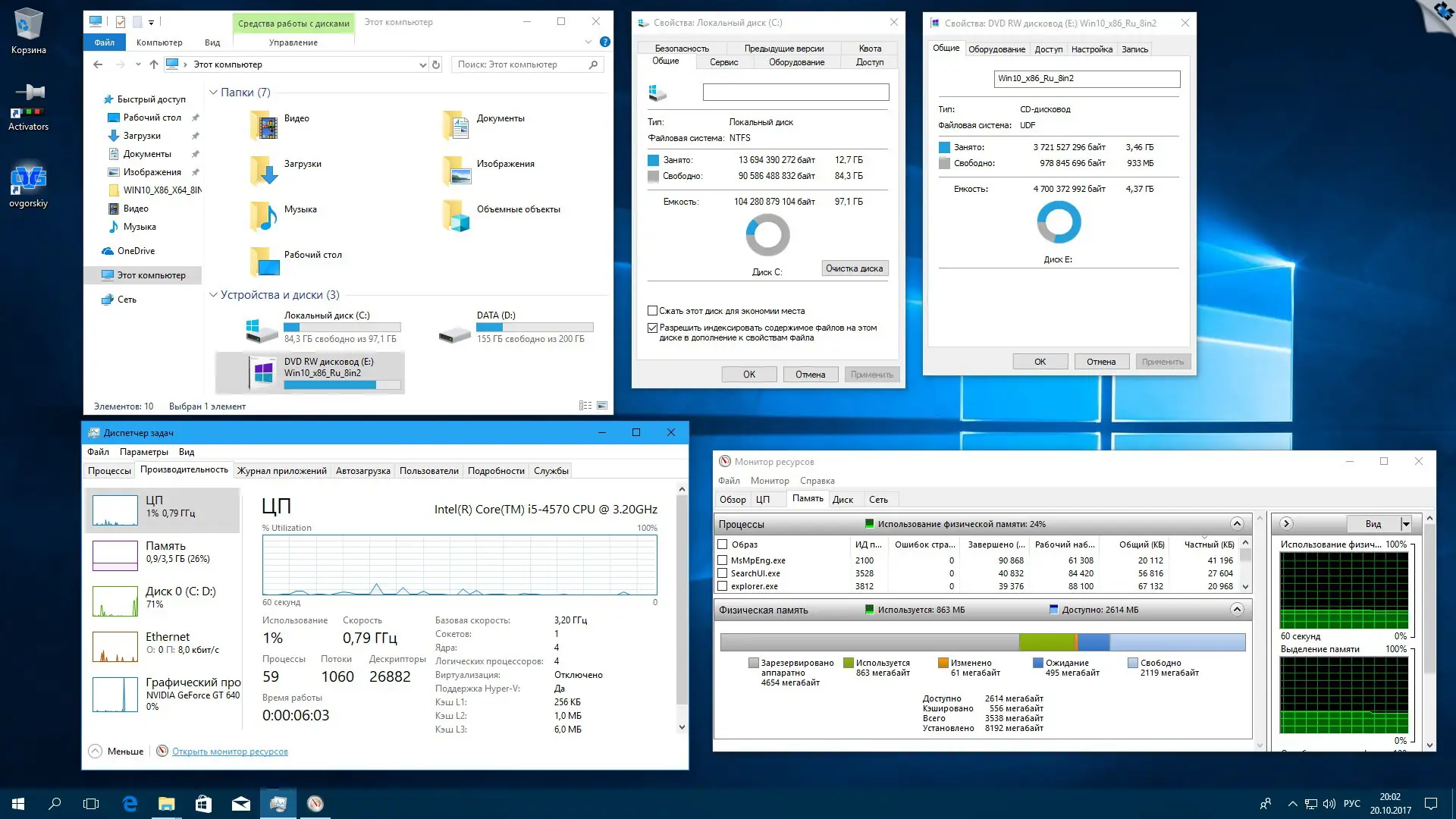 Настройки программы