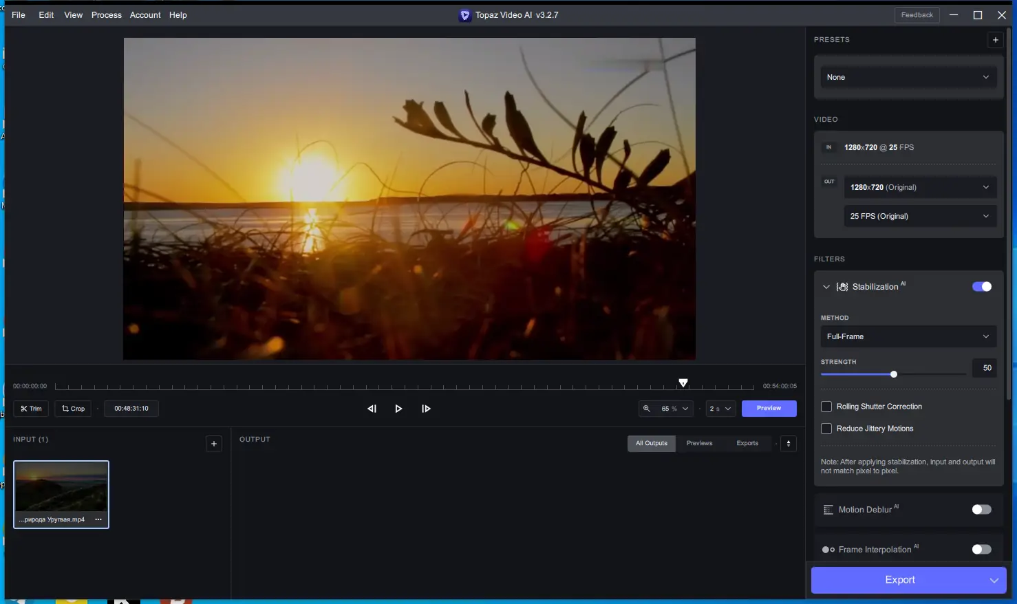 Настройки программы