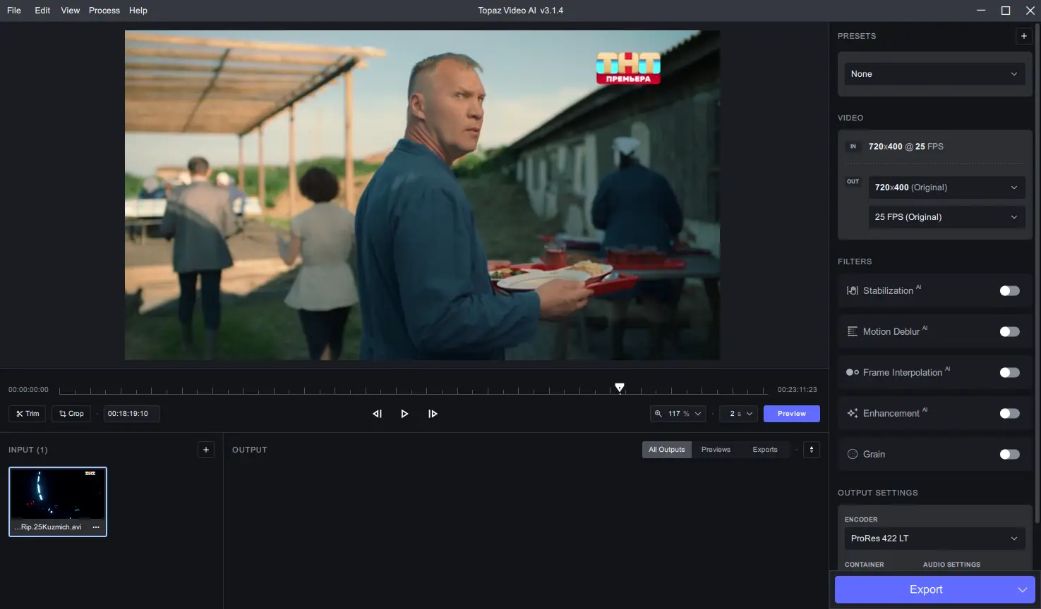 Настройки программы