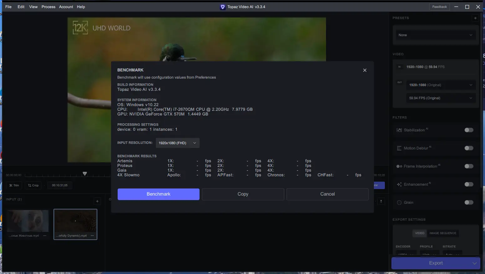 Настройки программы
