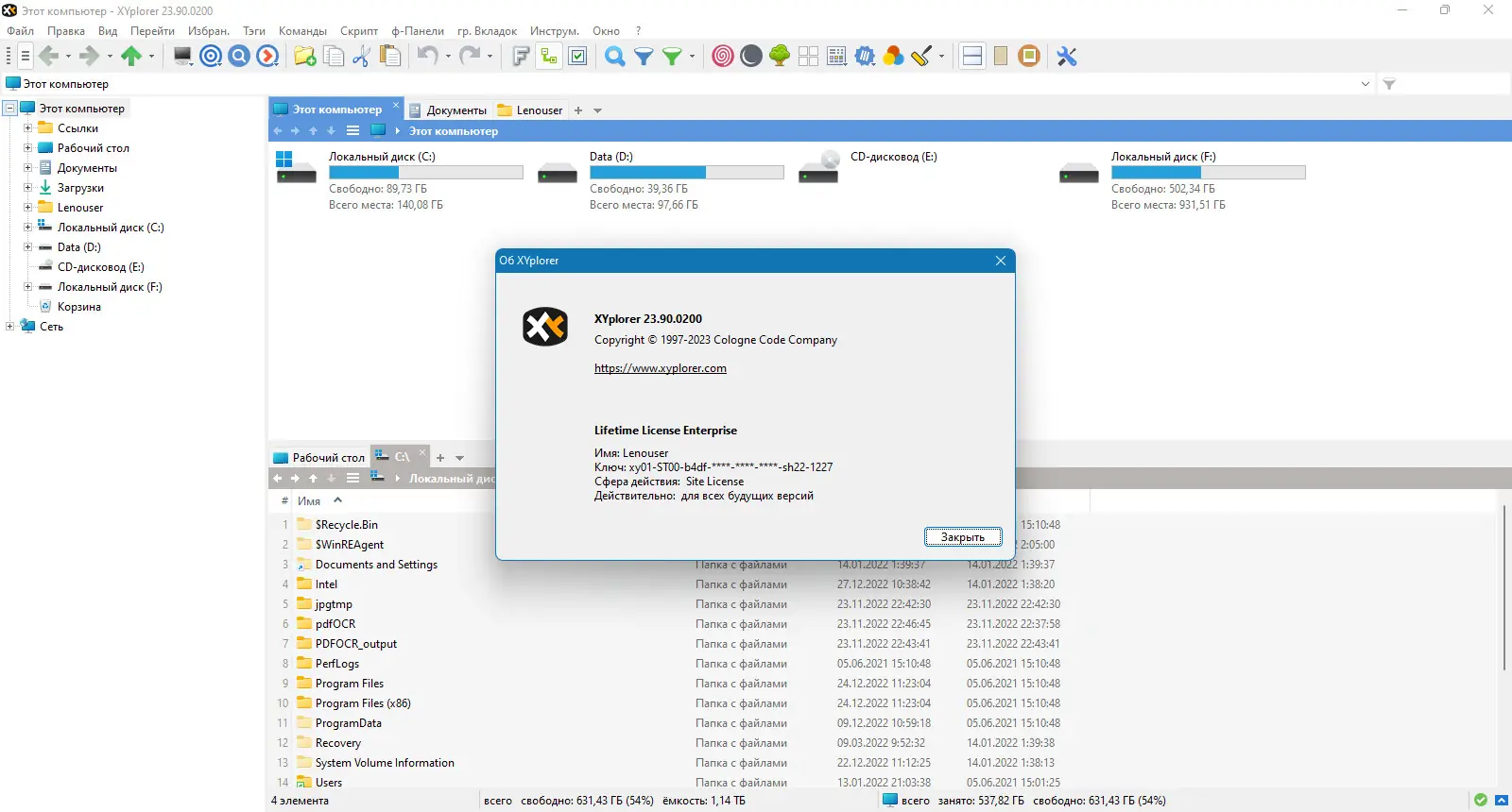 Настройки программы