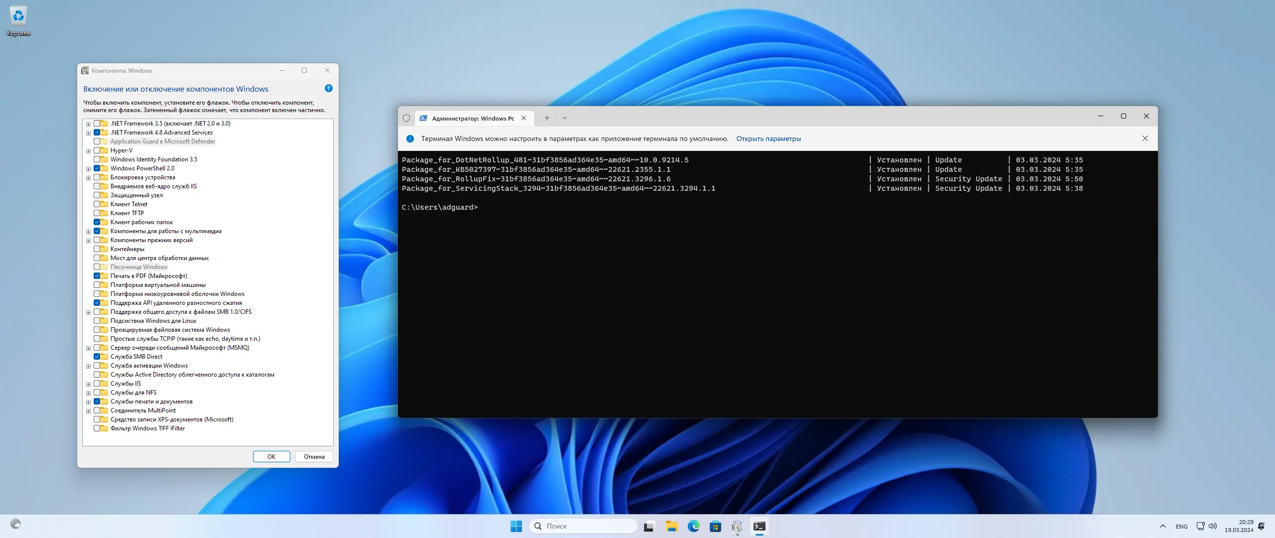 Настройки программы