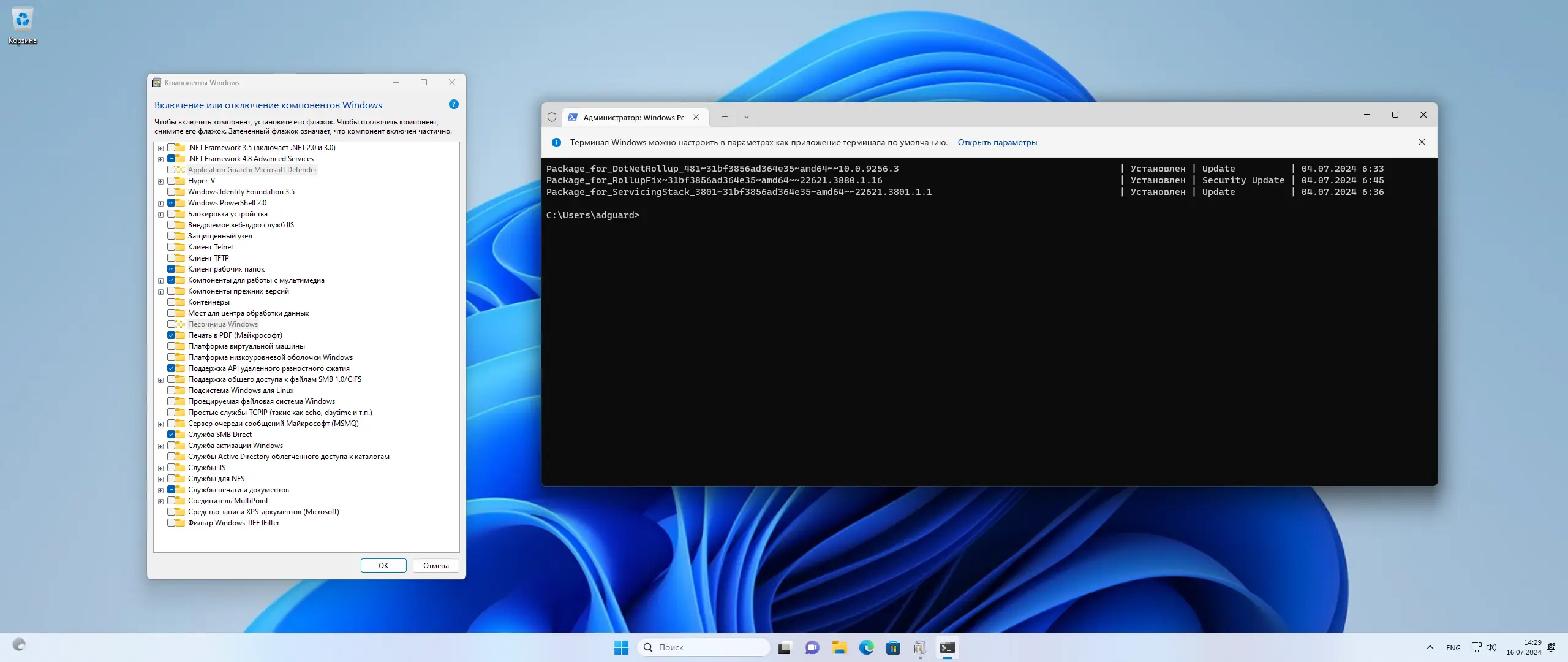 Настройки программы