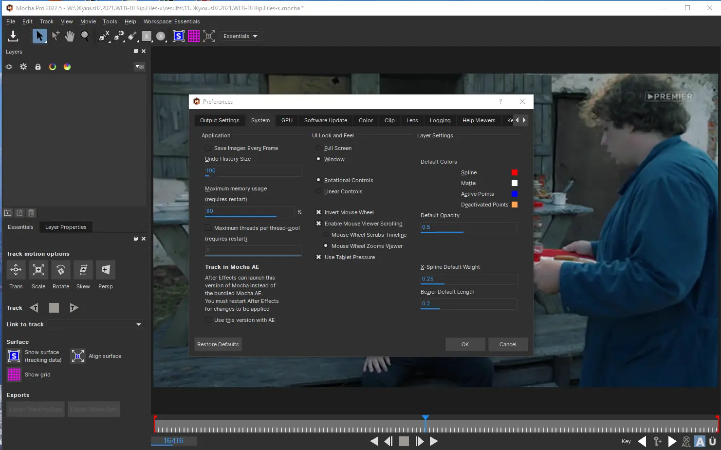 Настройки программы