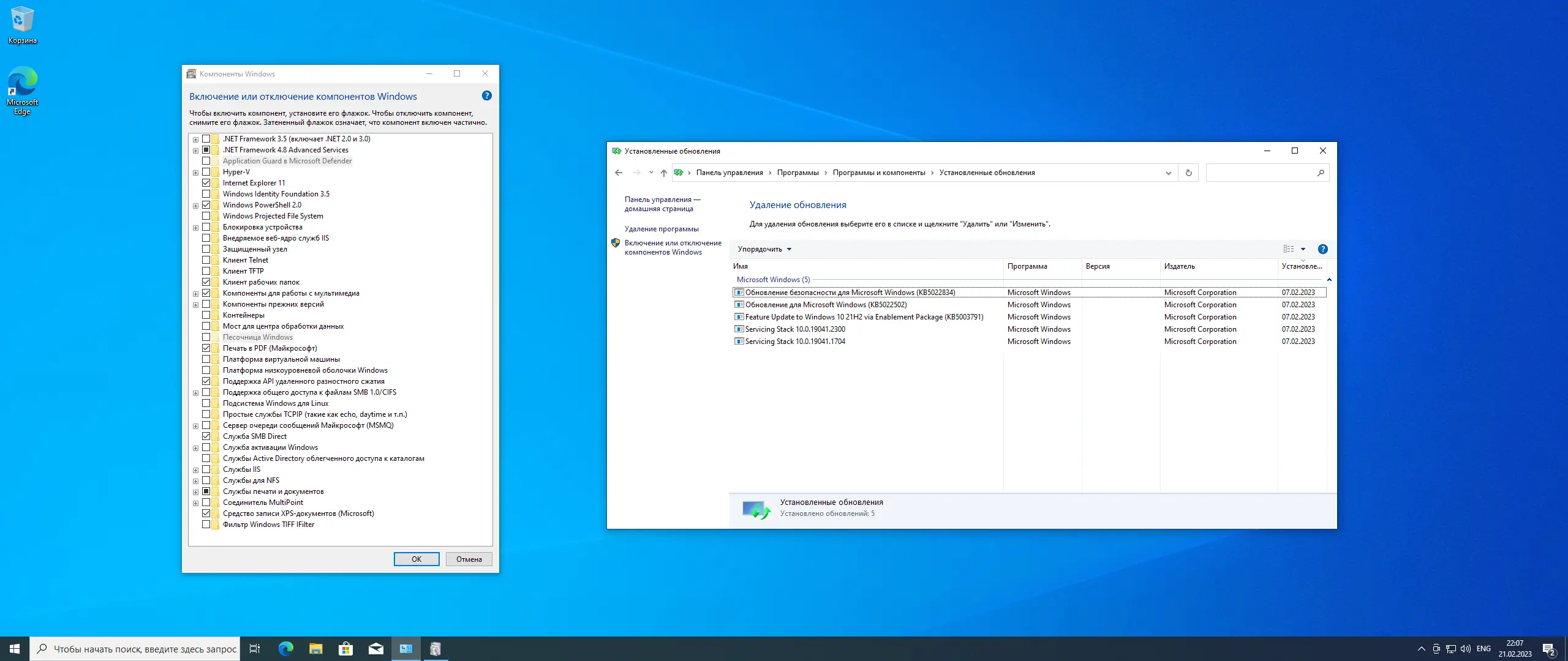 Настройки программы
