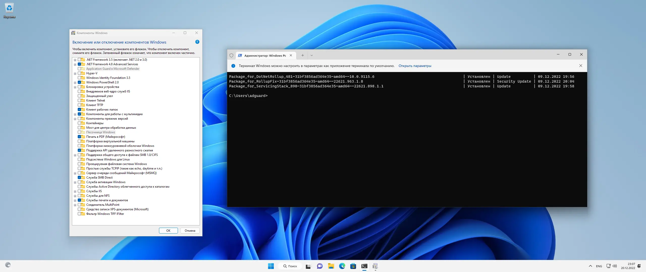 Настройки программы