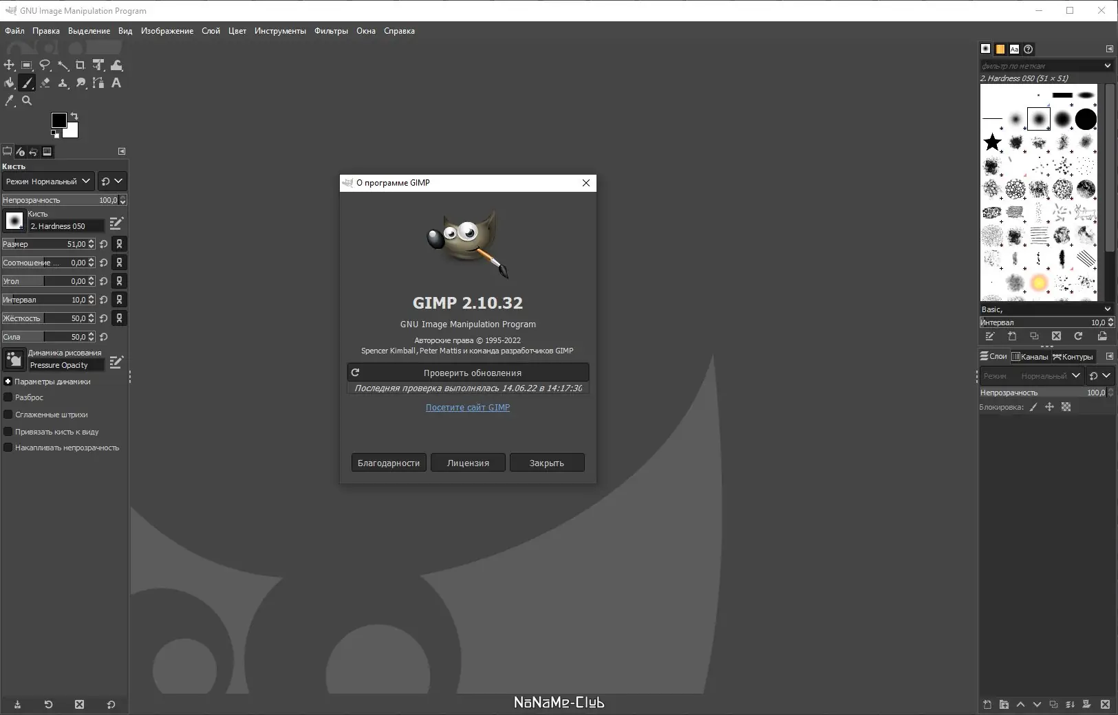 Настройки программы