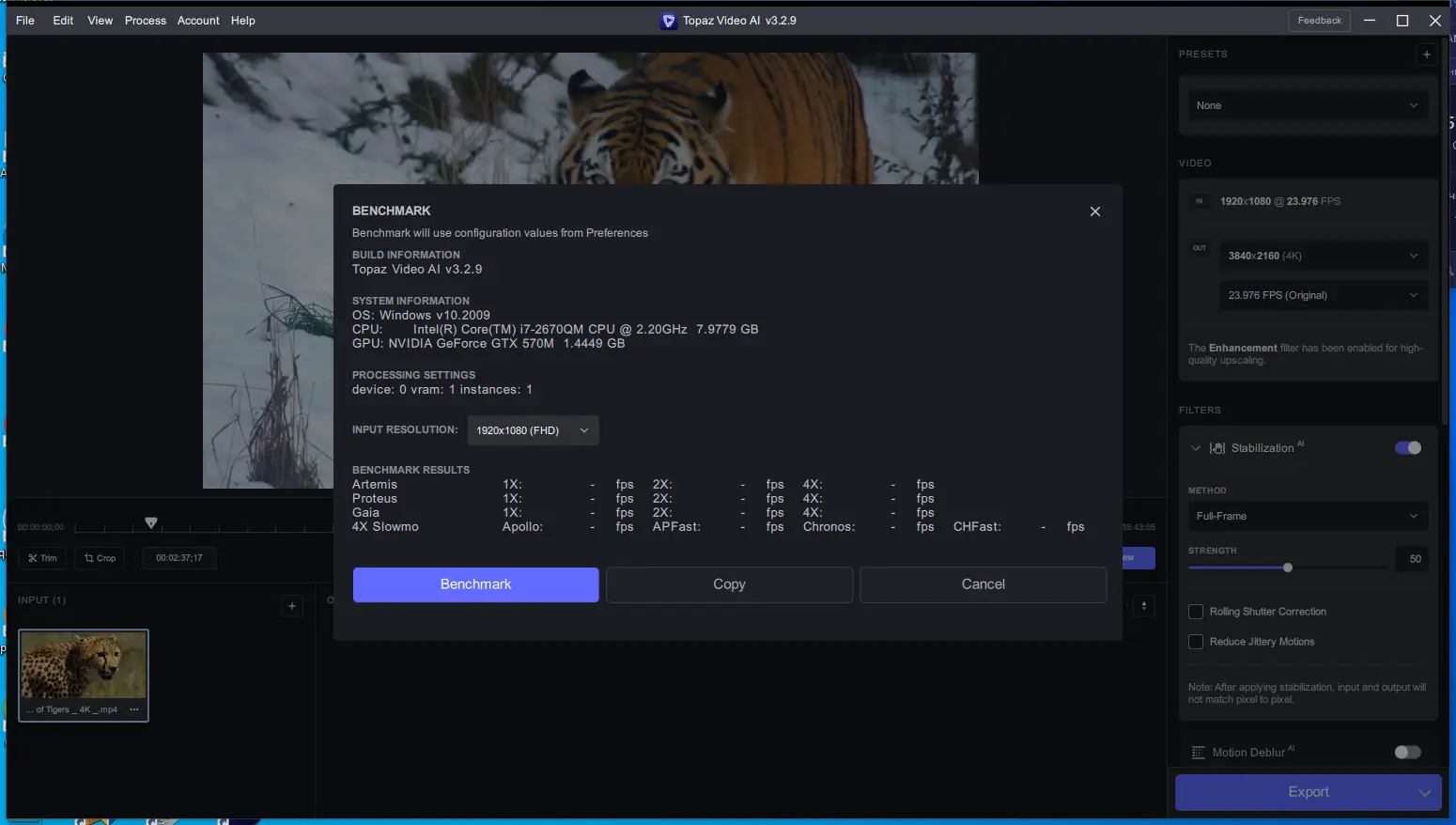 Настройки программы