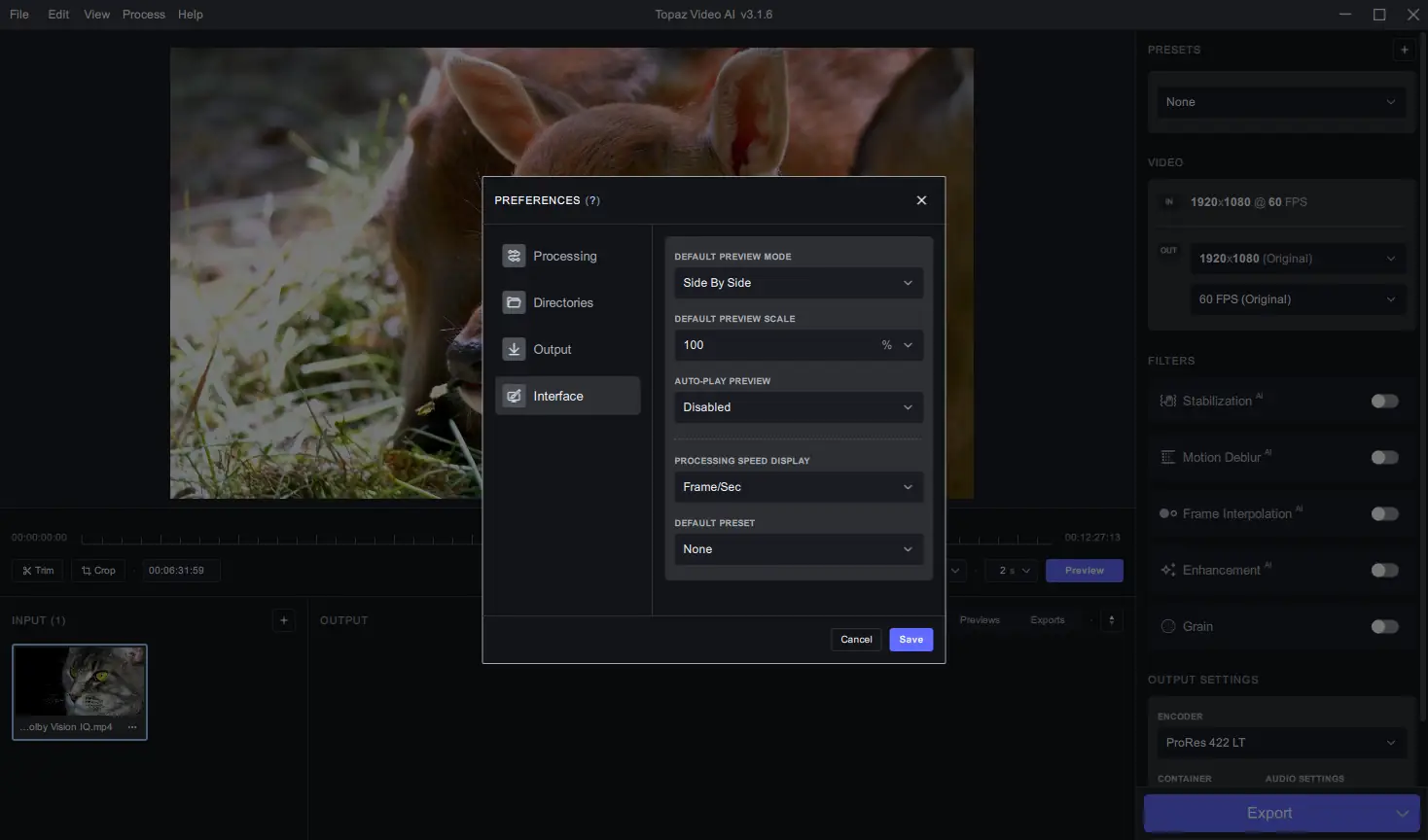 Настройки программы