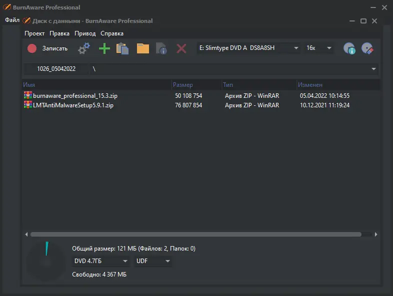 Настройки программы