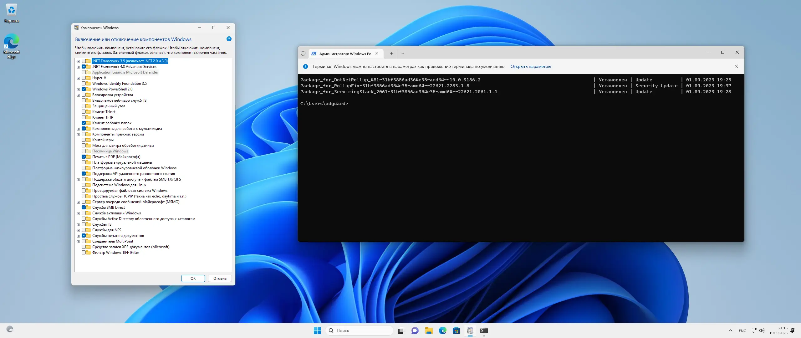 Настройки программы