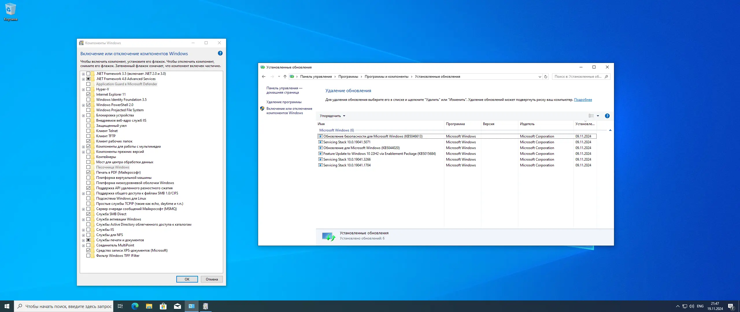 Настройки программы
