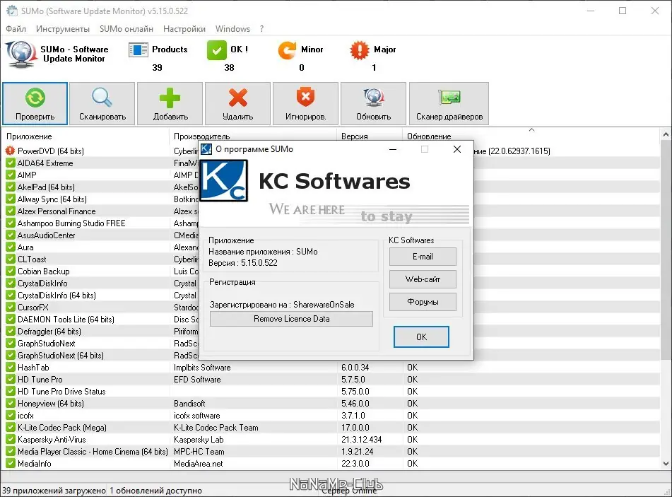 Настройки программы