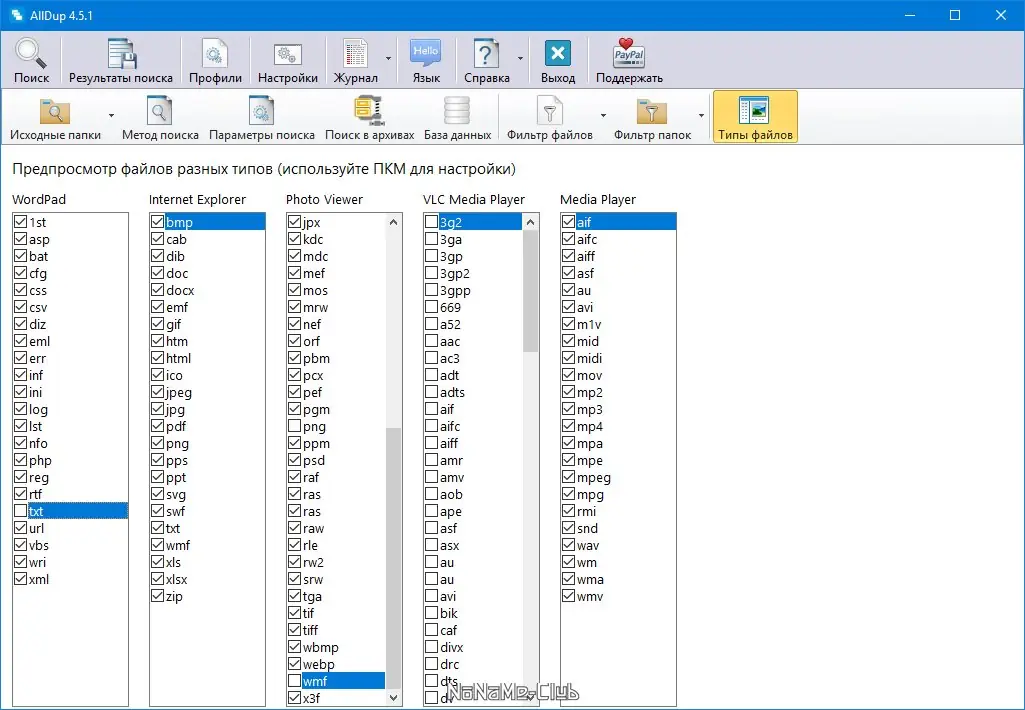 Настройки программы