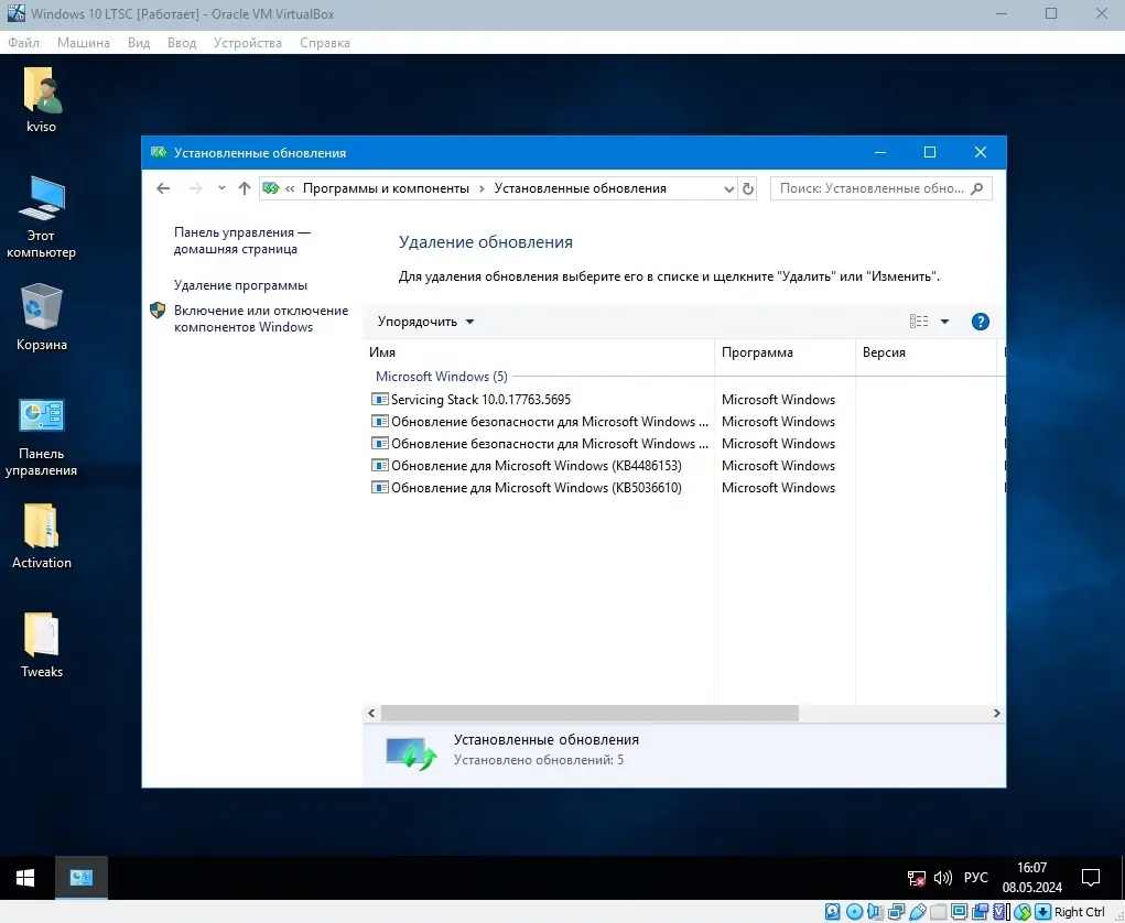 Настройки программы