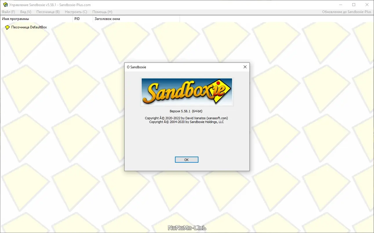 Настройки программы