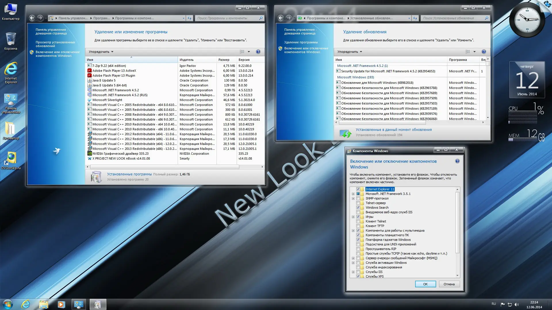 Пользовательсткй интерфейс Windows 7 Ultimate Ru x86 x64 nBook IE11 by OVGorskiy® 2 DVD (06.2014) Русский