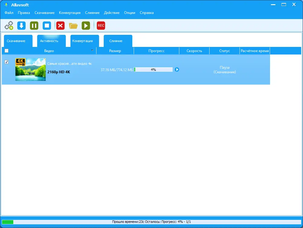 Программный интерфейс Allavsoft Video Downloader Converter 3.25.0.8302 (2022) PC RePack & Portable by TryRooM