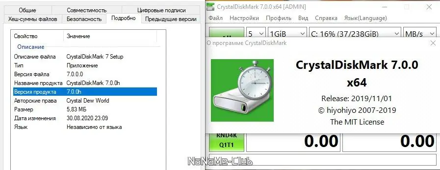Программный интерфейс CrystalDiskMark 7.0.0h (2020) PC + Portable