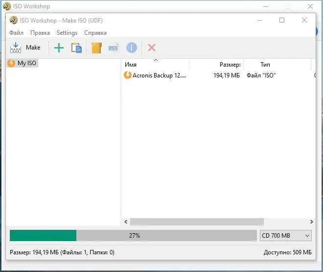 Программный интерфейс ISO Workshop Free Edition 10.0 (2020) РС RePack & Portable by Dodakaedr