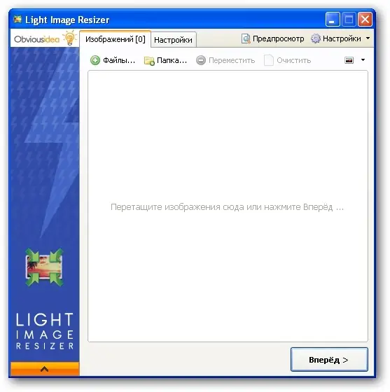 Программный интерфейс Light Image Resizer 4.6.0.0 Final (2014) MULTi Русский