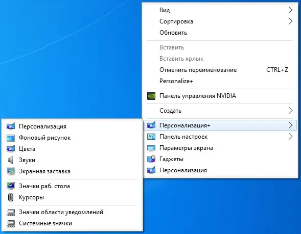 Программный интерфейс Microsoft® Windows® 10 Pro-Home Optim Plus x64 22H2 RU by OVGorskiy 01.2024
