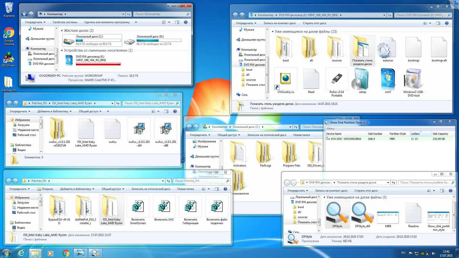 Программный интерфейс Microsoft® Windows® 7 SP1 x86 x64 Ru 9 in 1 Update 07.2021 by OVGorskiy 1DVD