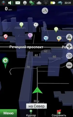 Программный интерфейс Navitel navigation Full 9.2.0.4 + RePack от Nuxman + Все карты Q2 2014 + федеральные округи + новый ключ для вылеченных версий