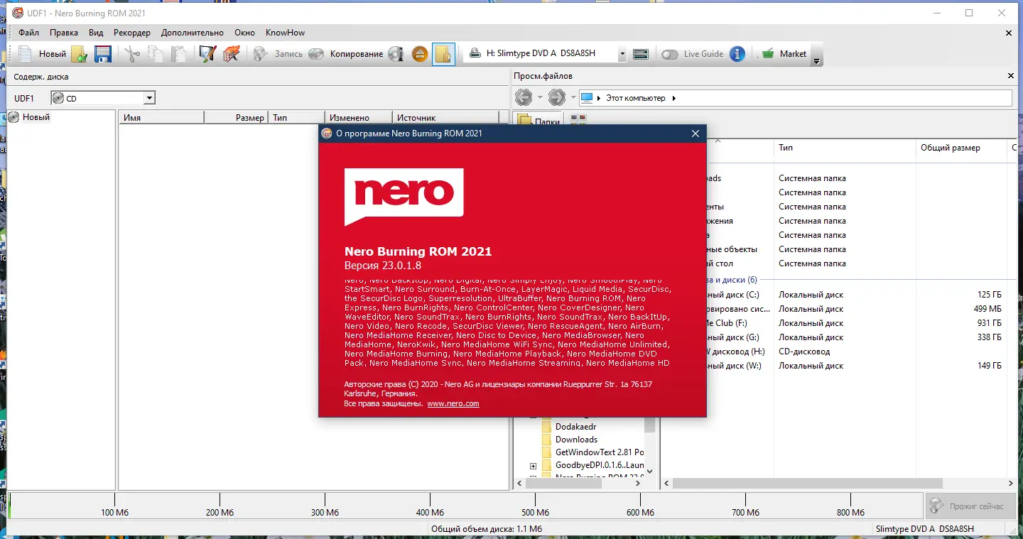 Программный интерфейс Nero Burning ROM & Nero Express 2021 23.0.1.20 (2021) PC Portable by FC Portables