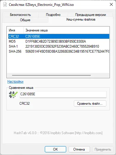 Программный интерфейс Toontrack EZkeys Electronic Pop 1.0.0 STANDALONE, VSTi, AAX (x86 x64)