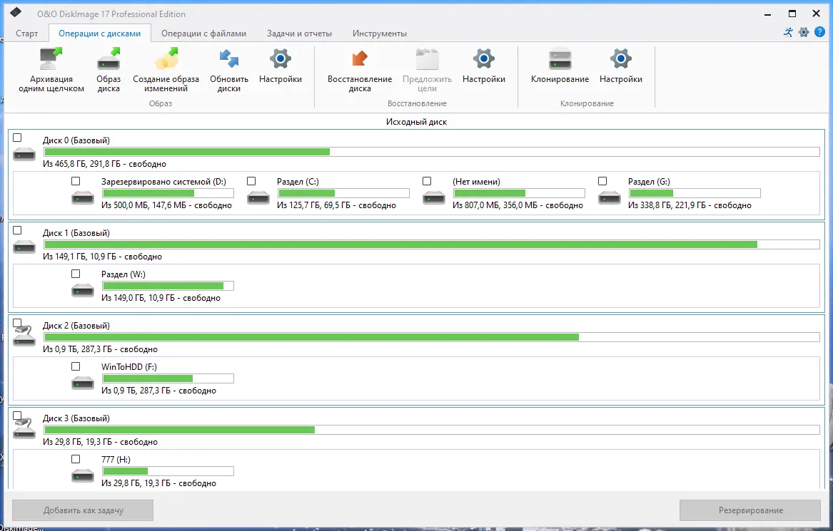 Работа с приложением