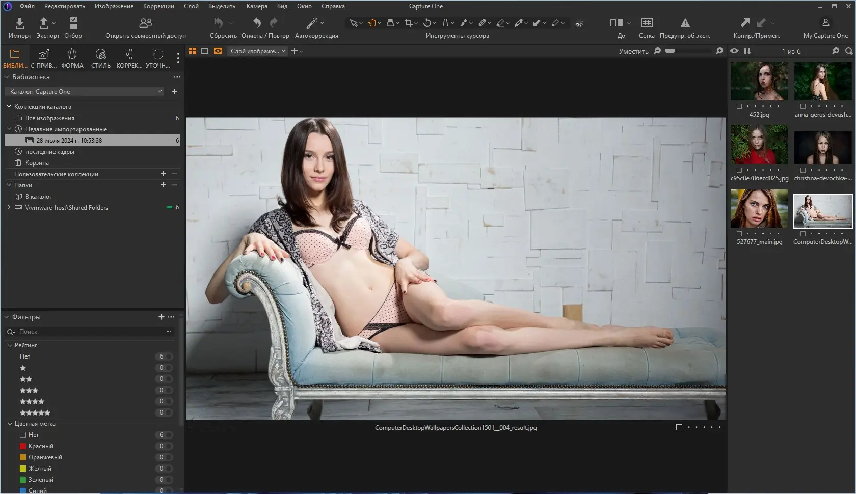 Работа с приложением