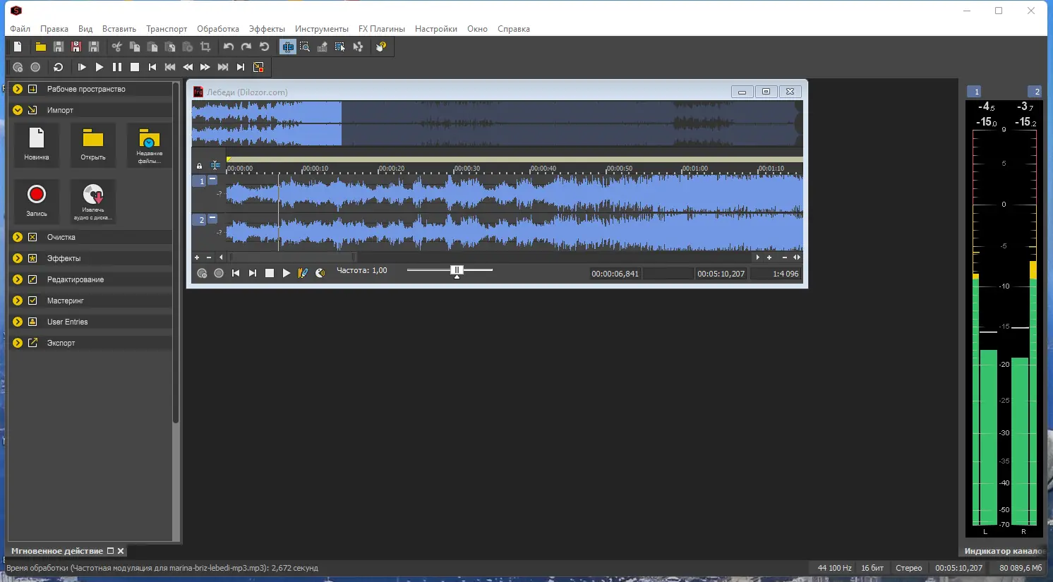 Работа с приложением
