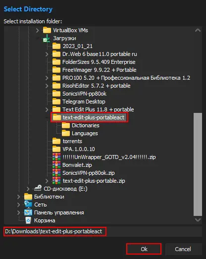 Работа с приложением