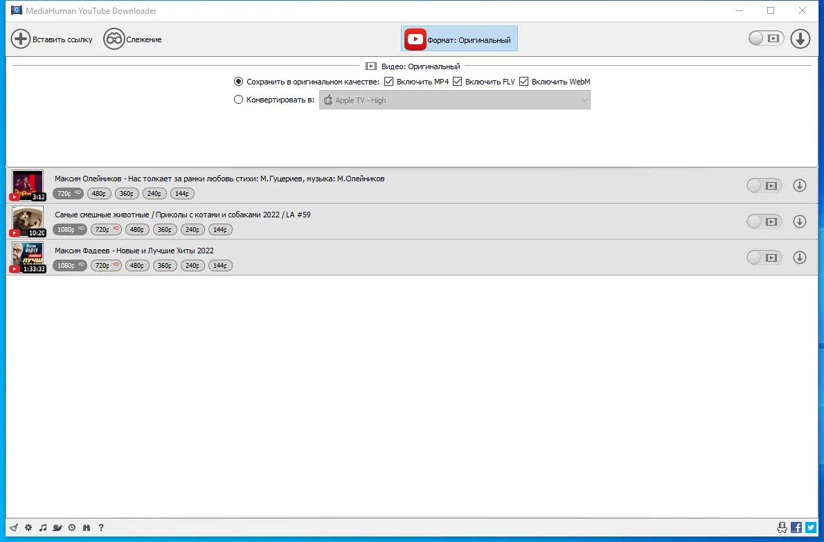 Работа с приложением