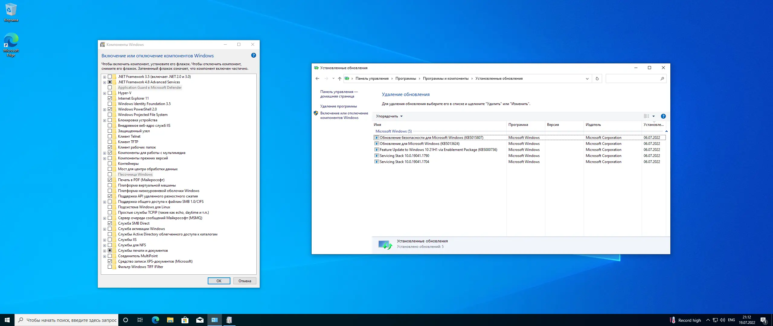 Работа с приложением