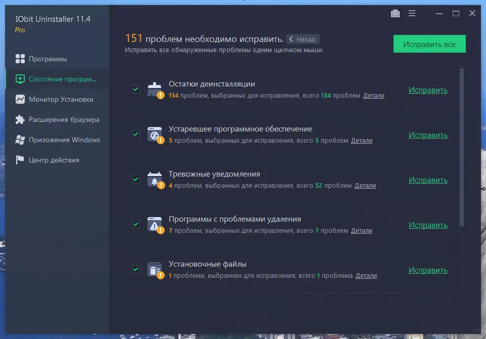 Работа с приложением