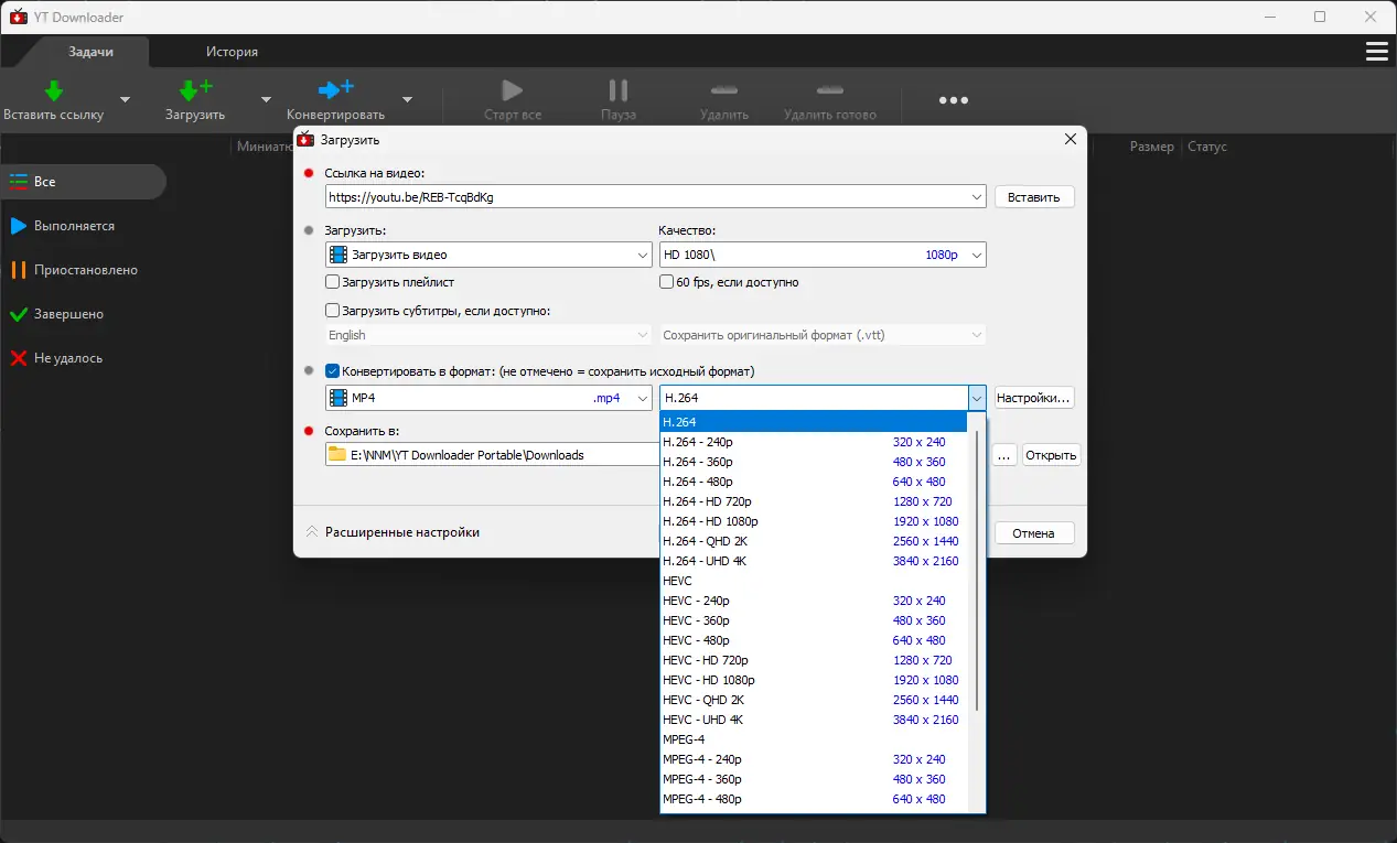 Работа с приложением